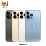 گوشی اپل ایفون استوک iPhone 13 Pro حافظه 256 LLA