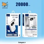 پاوربانک هپو مدل HEPU hp 226