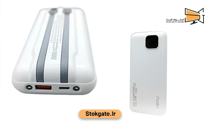 پاوربانک هپو مدل hp208 ظرفیت 20000 میلی آمپر ساعت اورجینال