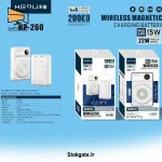 پاور بانک 20000 Hepu مدل Hp 260