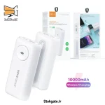 پاوربانک ۱۰هزار برند ویدوی مدل pb784 - Image 2