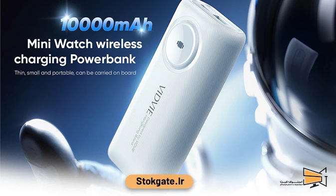 پاوربانک ویدوی مدل PB784 ظرفیت 10000 میلی آمپر ساعت