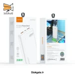پاوربانک ویدوی pb7013 ظرفیت 20000
