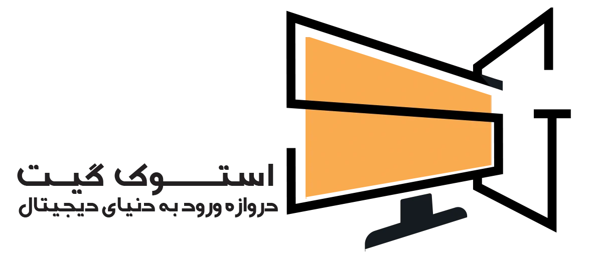 لوگو فروشگاه استوک گیت