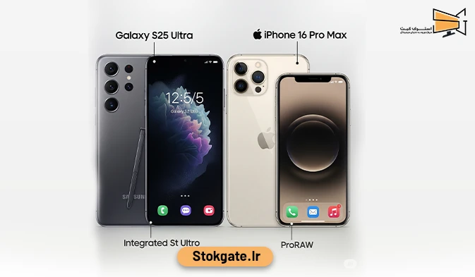 Galaxy S25 Ultra vs. iPhone 16 Pro Max