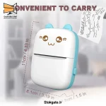 پرینتر حرارتی مدل خرگوشی