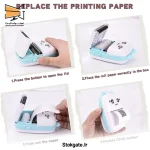 پرینتر حرارتی مدل خرگوشی