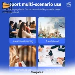 دستگاه مترجم زبان دوطرفه هوشمند A50 Lite