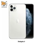 گوشی موبایل اپل آیفون استوک 11 پرو مکس 256 گیگابایت
