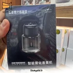 خوشبوکننده ماشین بخارساز مدل Simplicity For Life