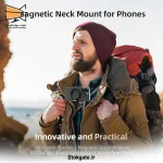 هولدر گردنی تولید محتوا MAGNETIC NECK POV MOUNT