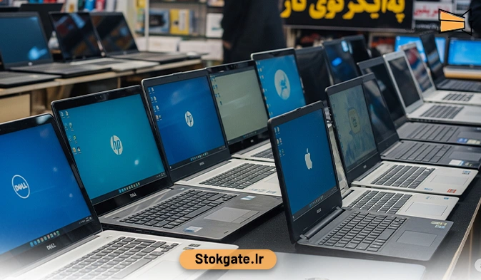 پرفروش‌ ترین لپ‌ تاپ‌ های استوک در بازار ایران (بر اساس قیمت و کاربری)