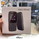 گوشی نوکیا 106 4G 2018 حافظه 4 مگابایت - Image 2