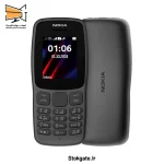 گوشی نوکیا 106 4G 2018 حافظه 4 مگابایت