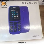 گوشی نوکیا (2019) 105 حافظه 4 مگابایت - Image 2