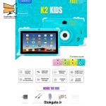 تبلت بچه گانه Oteeto مدل K2 ظرفیت 128 گیگابایت و رم 4 گیگابایت - Image 2