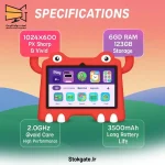 تبلت کودکان Oteeto TAB 73 رم 6 حافظه 128