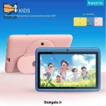 تبلت کودکانه Bestrio S4 Kids رم ۸ حافظه ۱۲۸