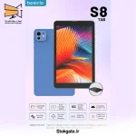 تبلت بستریو مدل S8 (Bestrio S8 TAB) | 512 گیگ و 5G + فول پک