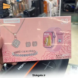 ساعت هوشمند KEQIWEAR مدل KW73 Mini + پک هدیه زیورآلات