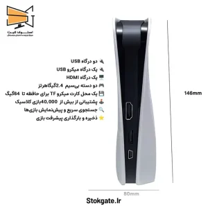 کنسول بازی گیم استیک RS5 مدل Q10 SE (پشتیبانی از 40,000 بازی)