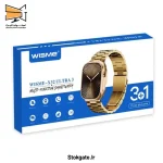 ساعت هوشمند ویسمی X32 Ultra3 بند فلزی طلایی