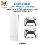 کنسول بازی Game Stick 4K Ultra Pro (۶۴ گیگ)