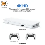 کنسول بازی Game Stick 4K Ultra Pro (۶۴ گیگ)